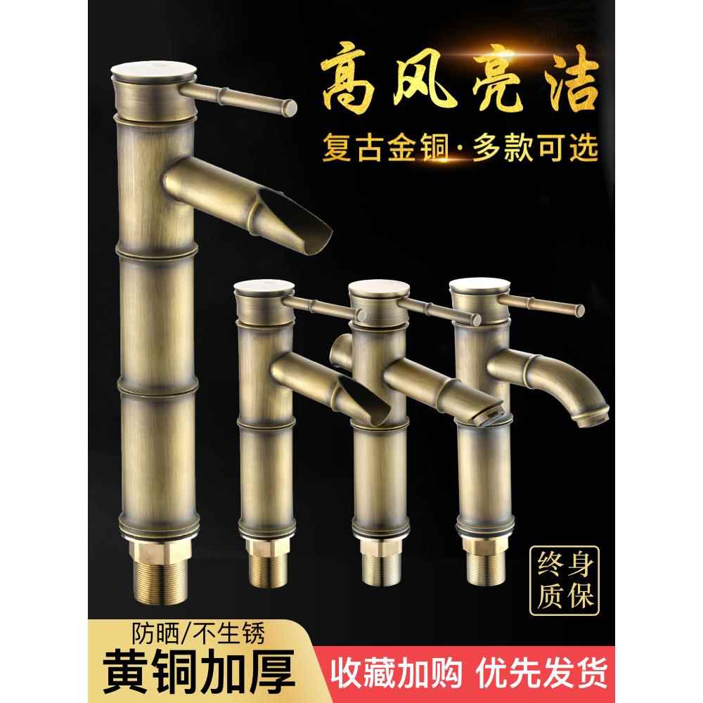 全铜欧式彷古水龙头 覆古竹节单冷面盆龙头 艺术盆台上盆冷热龙头