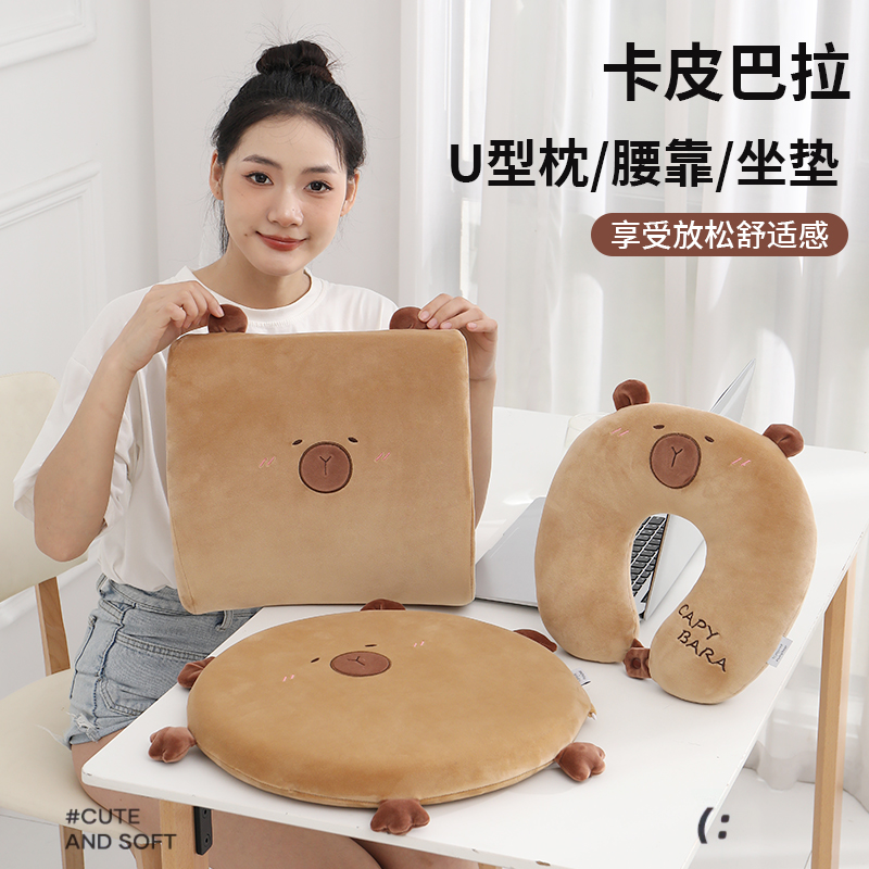 护办公室靠通水卡枕卡巴拉刺绣腰豚枕批发皮坐垫型u造型颈现货