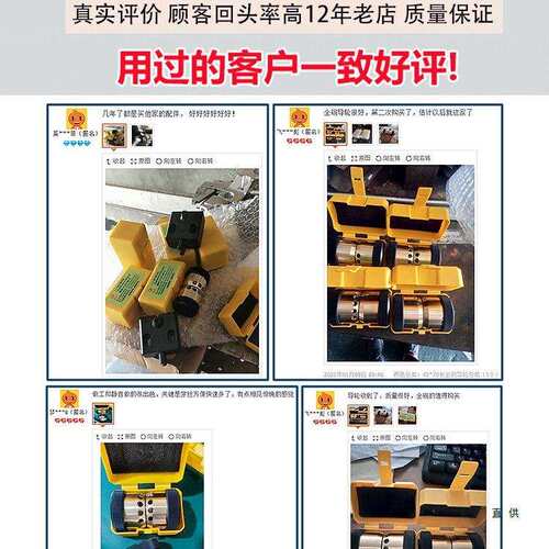线切割导轮总成V型易穿丝防水配件大全快走丝机床C款铜质套黑宝石