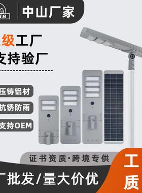 产地货源新农村6米市政工程led路灯天黑自动亮道路照明太阳能路灯
