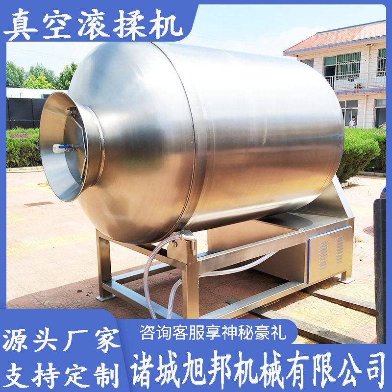 真空滚揉机调理肉制品滚筒式腌制机鸡排酱卤肉低温真空腌制机