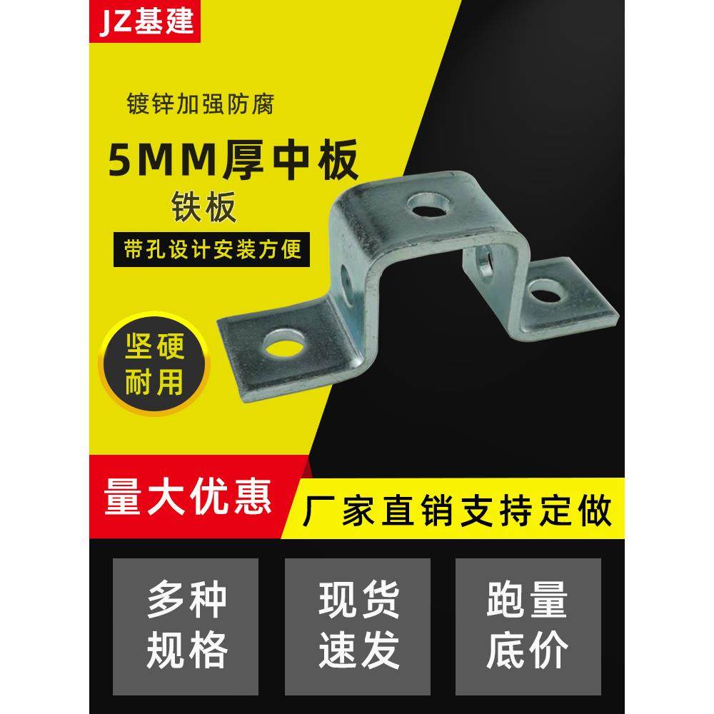 镀锌抗震C型钢配件骑马卡加厚管道抗震配件十字连接交叉马鞍卡41,标准件/零部件/工业耗材,光伏支架,淘宝优惠券,粉丝福利购,淘宝优惠卷