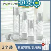 细雾瓶子 便携化妆护肤按压瓶乳液喷壶按压式 真空旅行分装 瓶套装