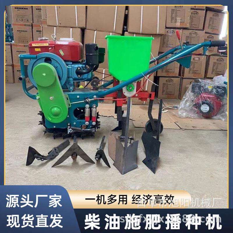 柴油链轨耘播机玉米菠萝小型手推式追肥机多功能施肥播种除草机