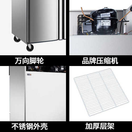 FEST四门六门冰柜商用冷藏冷冻保鲜柜展示柜双温单温立式不锈钢