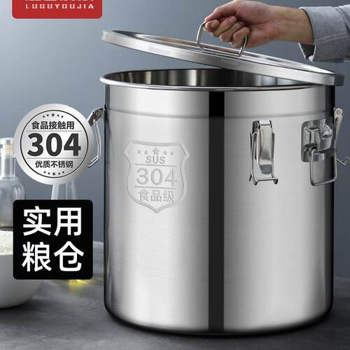 防潮米桶防虫密封桶304不锈钢桶米桶家用加厚20斤50斤面粉储
