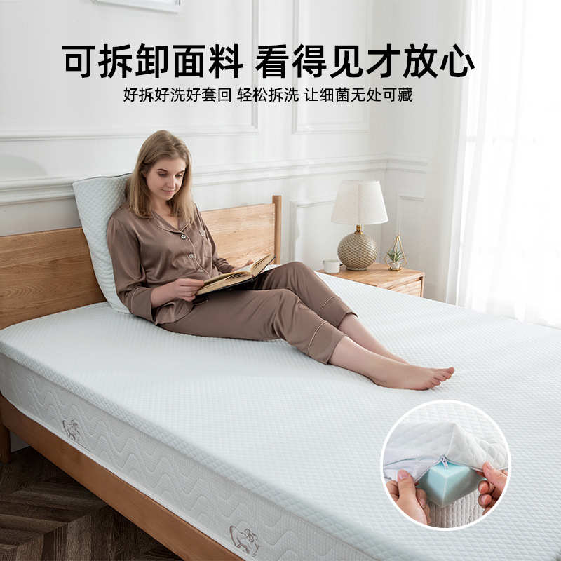 凝胶慢回弹记忆棉床垫软垫家用榻榻米垫子租房床褥子定-制