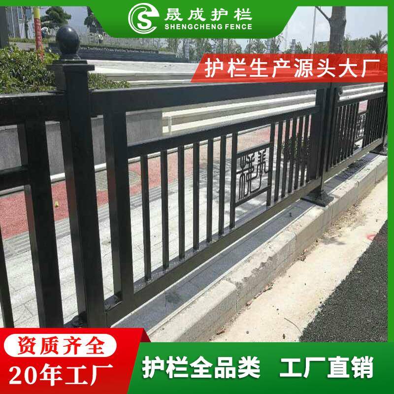 道路隔离栏杆定制人行道带造型图案护栏马路边分隔防护围栏厂家图片