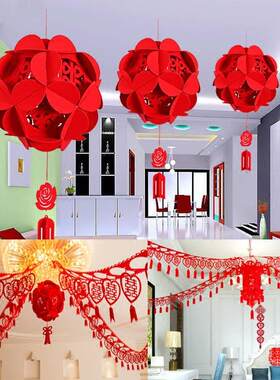 婚庆婚房装饰花球 结婚用品拉花拉喜花球创意喜字无纺布拉花