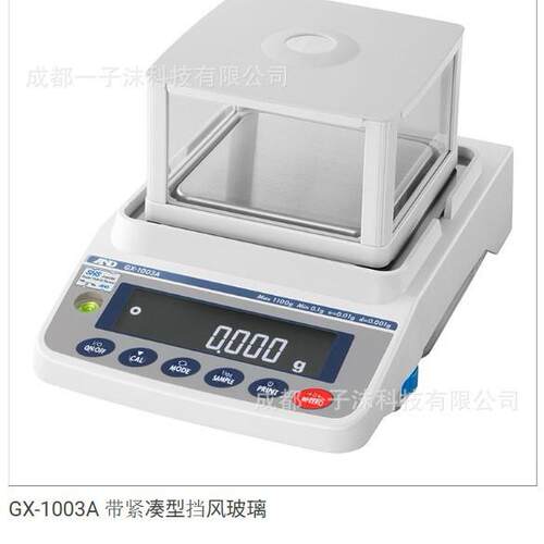 日本AND爱安德分析天平内置砝码天平GX-10002A