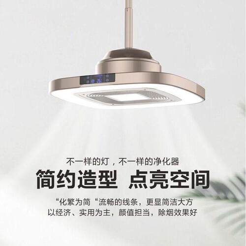 棋牌室吸烟灯神器麻将机空气净化器打麻将专用灯麻将馆室内排烟机