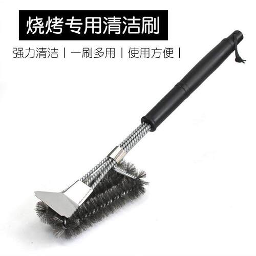 蝶烤香不锈钢烤肉铁刷子洗烧烤架烧烤网清洁刷烧烤炉钢刷专用
