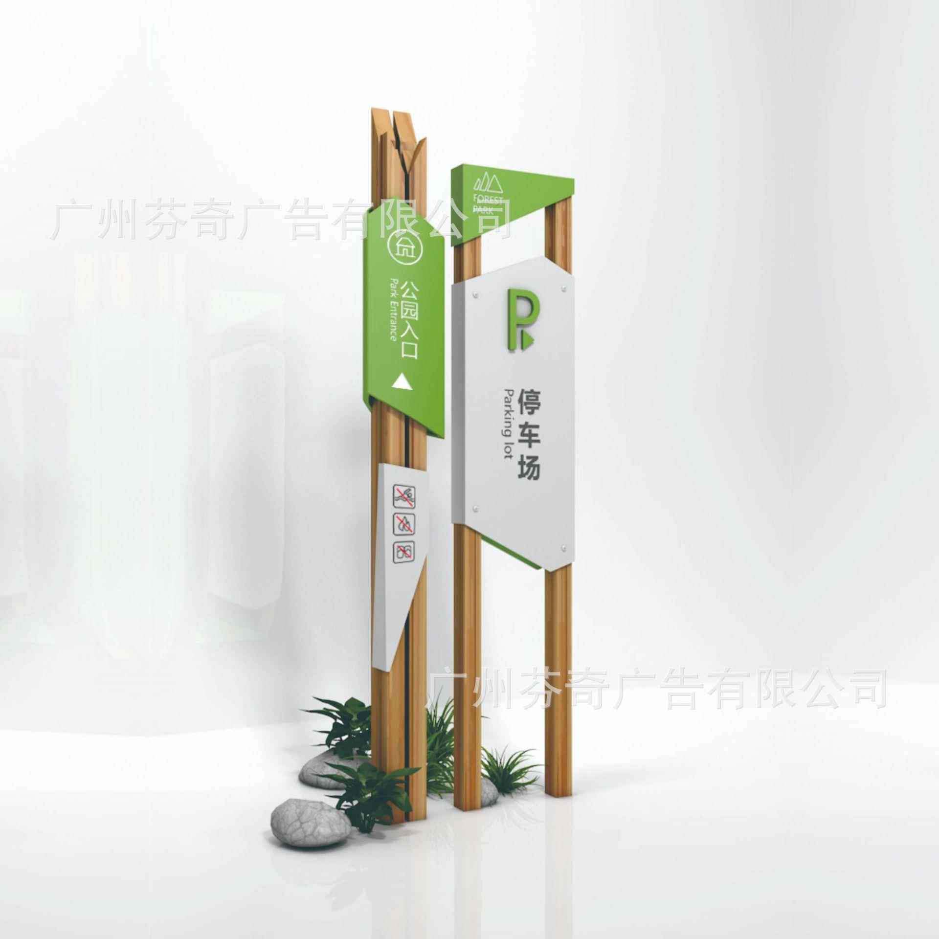 多向分流指示木立纹户外997景标识导向区系统设计牌导牌视牌
