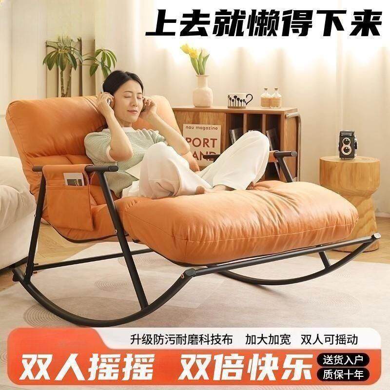 双人折叠摇摇椅加大加宽调节休闲成人阳台懒人沙发科技午睡摇躺椅
