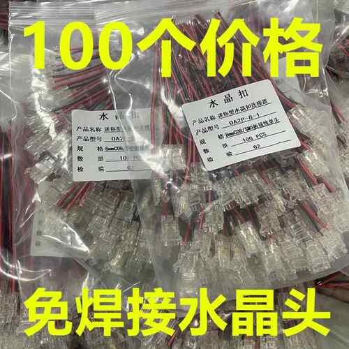 100个价格COB灯带免焊接卡扣低压led裸板灯带8mm12vL型发光无暗区