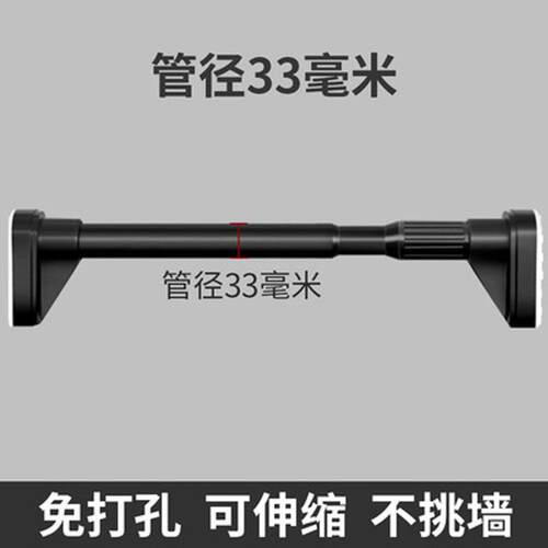 加大打孔伸缩杆晾衣杆窗帘衣杆免打孔收缩撑杆子阳台