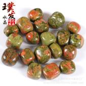 饰 鱼缸石盆栽装 天然花绿石滚石 打磨抛光裸石摆件