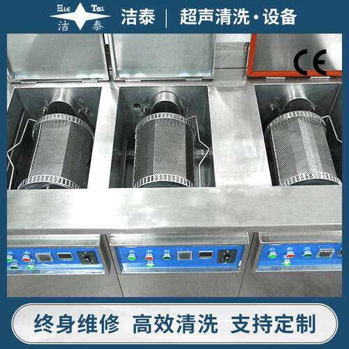 三槽滚筒式超声波清洗机小五金件塑料件硅橡胶件旋转清洗设备