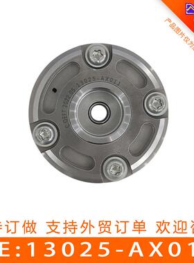 适用玛驰1.0正时齿轮相位调节器偏心轴齿vvt13025AX011VVT