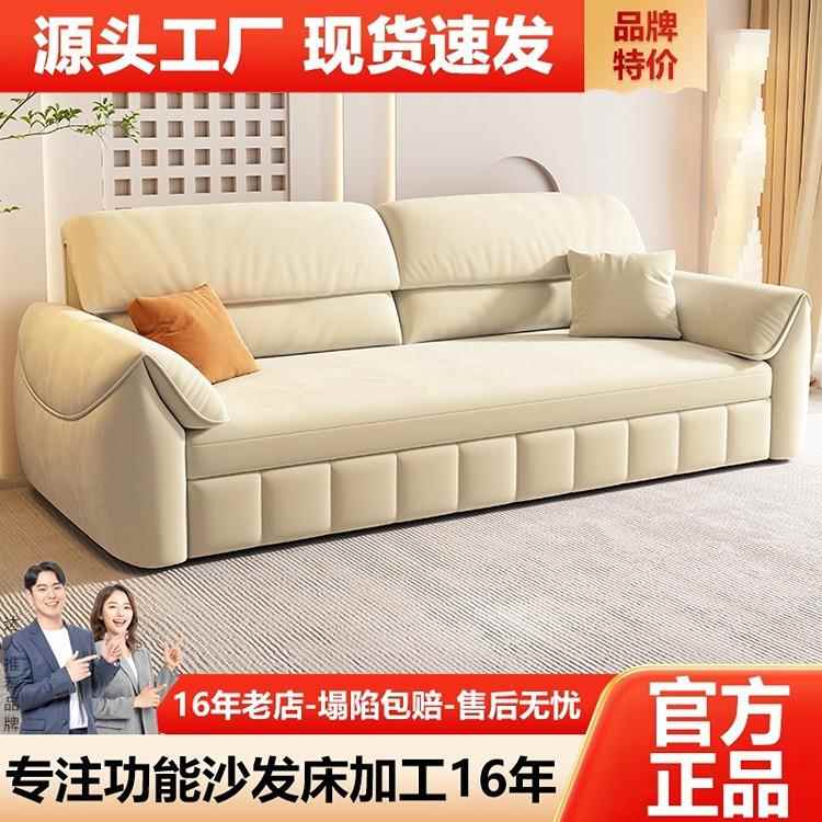 折叠沙发床双人两用小户型客厅网红款阳台多功能床伸缩实木抽拉床