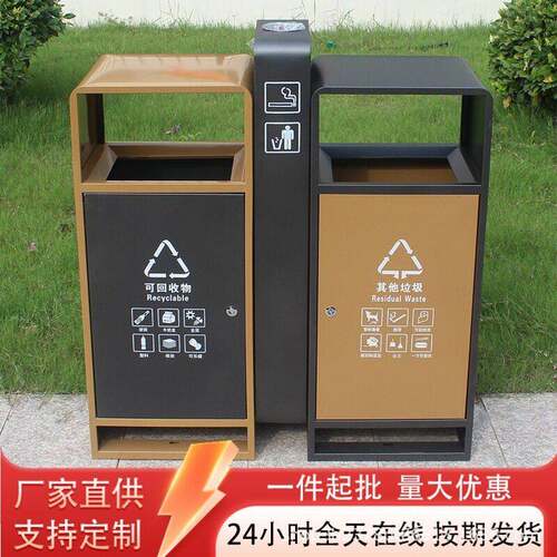 山西不锈钢分类垃圾桶小区公园街道景区室外果皮箱市政环卫垃圾箱