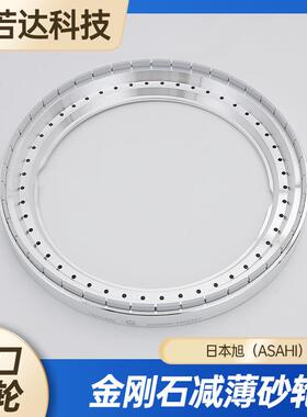 日本旭金刚石减薄砂轮 研磨合金超硬材料钻头铣刀进口砂轮江苏