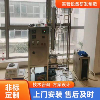 玻璃精馏塔实验室蒸馏提纯反应萃取设备减压真空蒸馏器直供节能