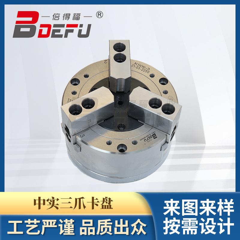 倍得福中实三爪卡盘3.0升级版气动卡盘高精度KS12-3工厂质保