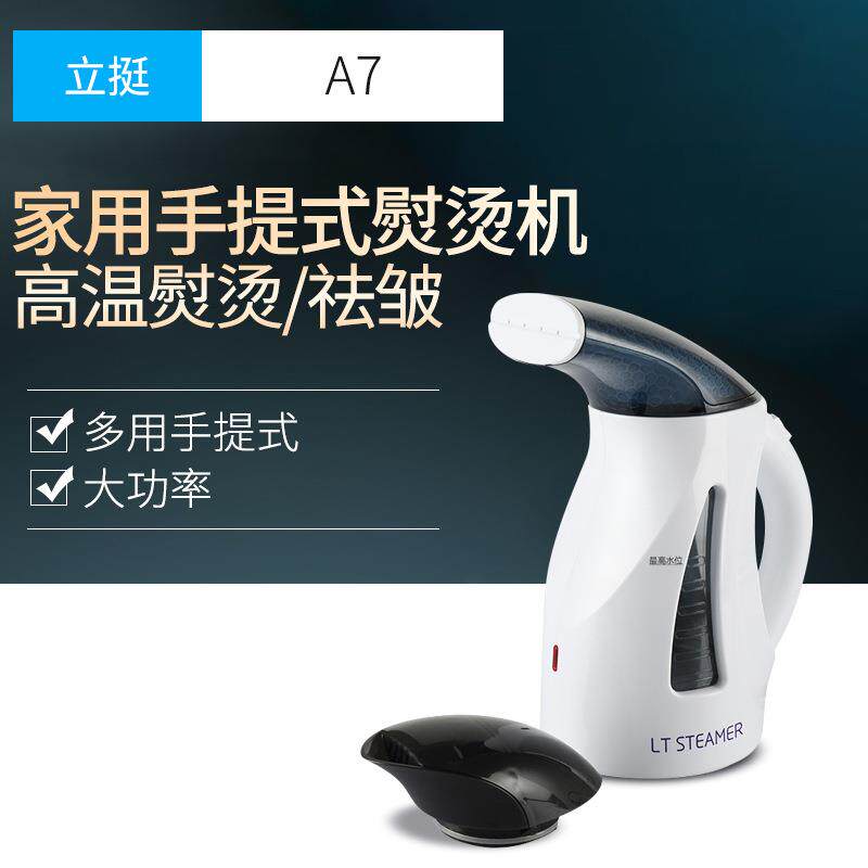 源头手提式家用熨烫机 蒸汽小型挂烫机旅游便携式迷你烫机厂家销