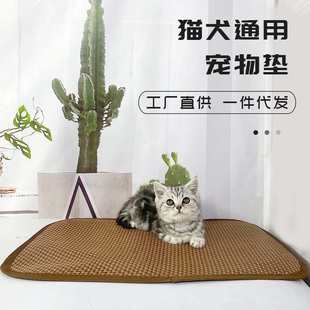 冰垫狗窝配套垫子 宠物凉席草席 夏季 狗狗凉垫 厂家现货批发 藤席