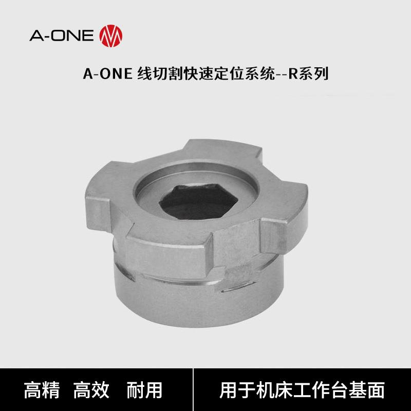 A-ONE线切割快速定位系统专用拉杆 线切割机床工件夹具工装夹具图片