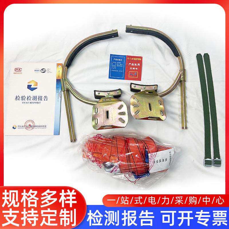 加强型水泥杆脚扣电工电力电线杆脚扣木杆登杆爬树登高脚踏板