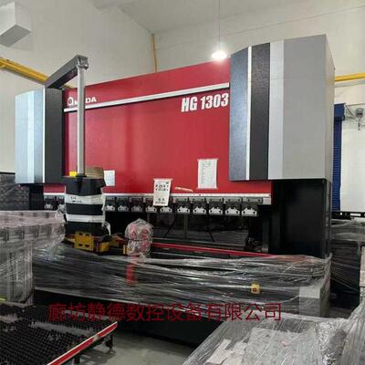 廊坊静德 精品二手日本天田AMADA阿玛达 数控折弯机HG1303RM