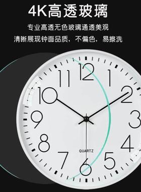 10 inches silent wall clock bedroom living room colorful