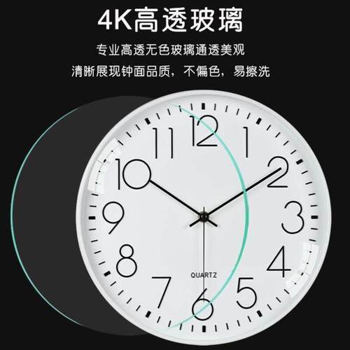 10 inches silent wall clock bedroom living room colorful