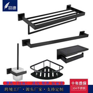 浴室置物架毛巾杆方形浴巾架毛巾架套装 工程不锈钢卫浴挂件套装