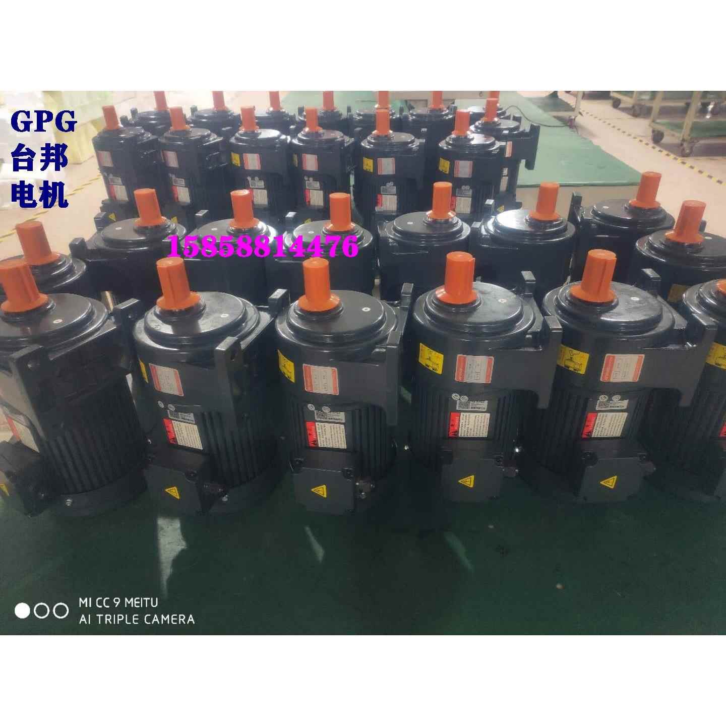 GPG台邦齿轮减速电机卧式CH28-400W三相380V220V变频调速刹车电机