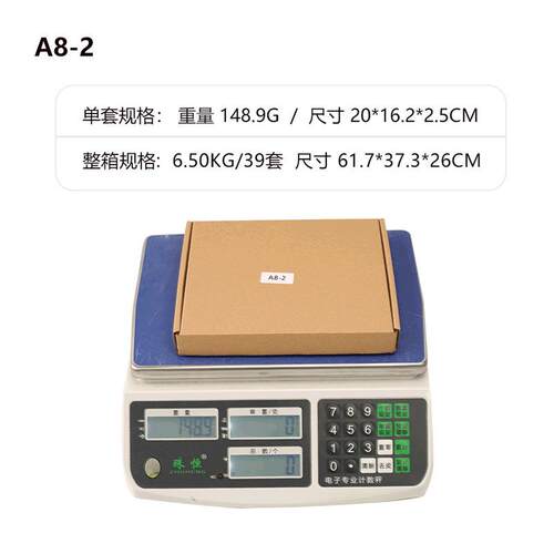 吉一托二他无线收发器A8他吉无线输系统电吉他无线传YLY拾音器直