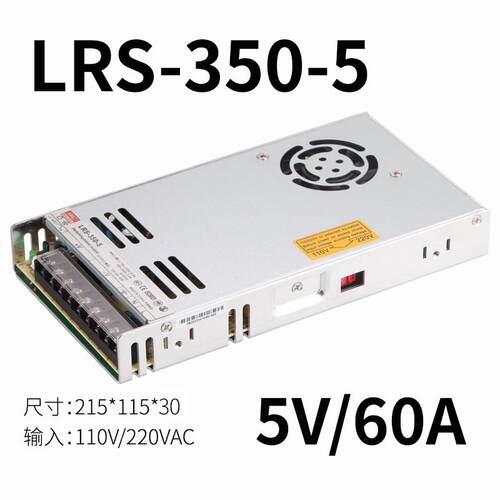 高档直流350W开8 电源LRS/S-350-24V14.6A 明伟5V312V15V关27V6V