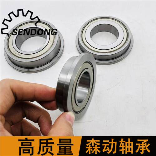 法兰挡边地四点角接触球轴承QJ3565EZV 35x65/75x16 方向机轴承