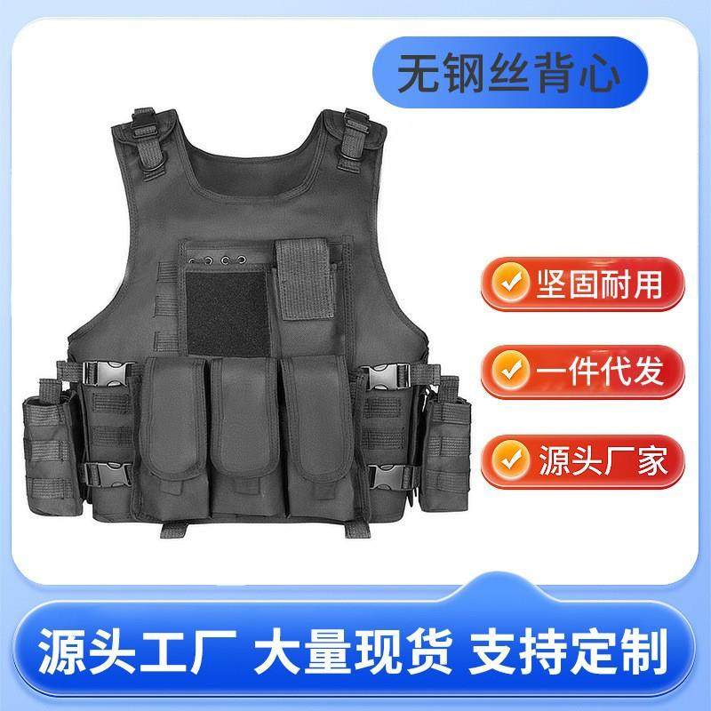 成人两栖轻量化多功能战术马甲背心防刺插板防弹衣CS户外胸挂特战