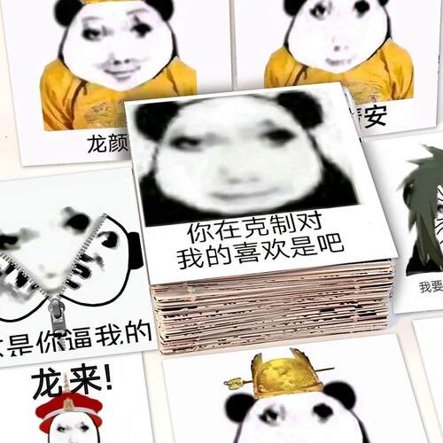 200 unique Long Yutao dragon-themed stickers, featuring humo