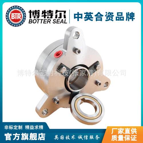 EOTT50-32-250机械密封渣浆泵机械密封TUJ88机械密封现货供应
