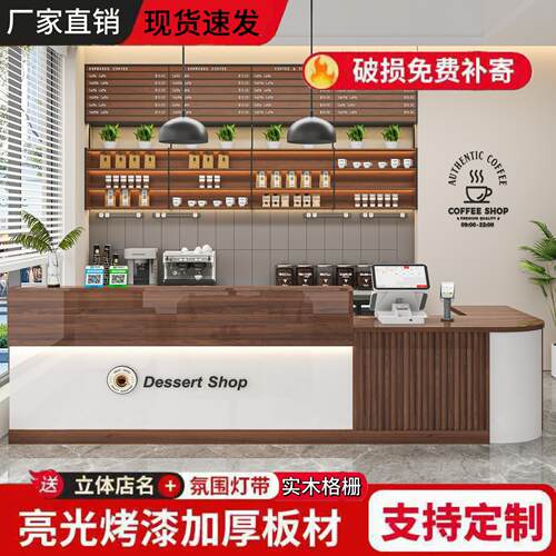 定制收银台店铺小型前台桌接待台餐饮店奶茶店蛋糕店商用吧台柜台