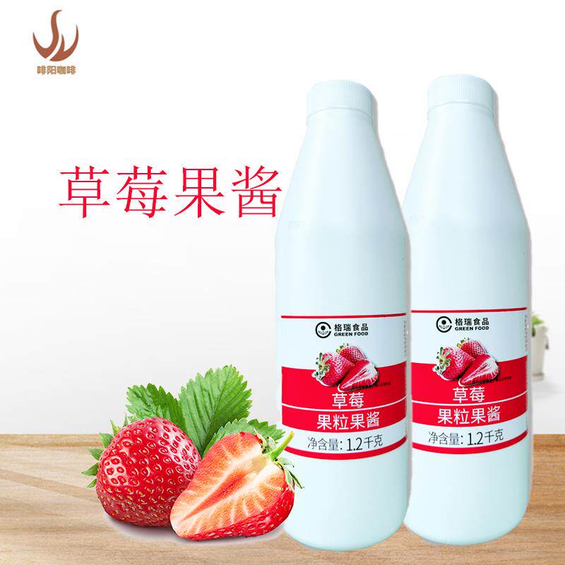 格瑞果汁草莓果酱芒果橙百香果红西柚奶茶店专用水果茶1.2kg包邮