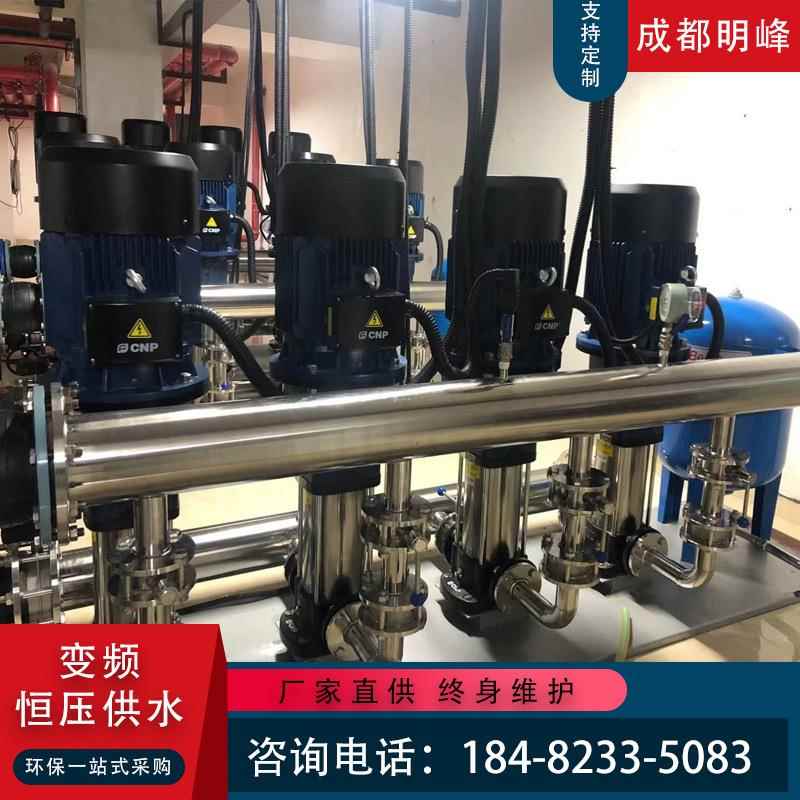 单泵变频恒压供水环保设备工地临时用水高楼无塔增压自动启停