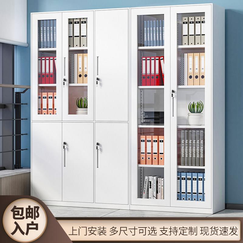 钢制办公组合玻璃书柜白色文件柜挂衣柜窄柜铁收纳柜家用收纳边柜