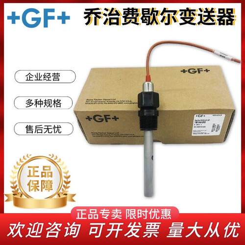 美国进口gf电导率仪3-2819 3-2820 3-2821 3-2822电阻探头传感器