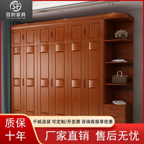 中式全实木衣柜实木四门356门现代简约木质衣柜卧室收纳储物衣橱