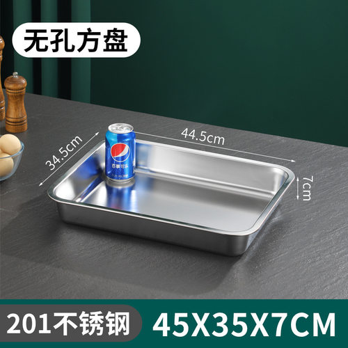 不锈钢不锈钢长方形自助餐方盘盆